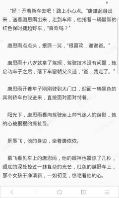 爱游戏app赞助的马竞